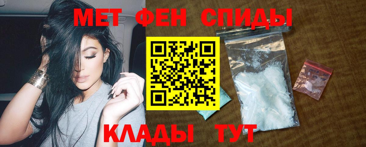 Амфетамин  АМФЕТАМИН  Вход с VPN  мориарти формула  АМФ 98%  Бугуруслан 