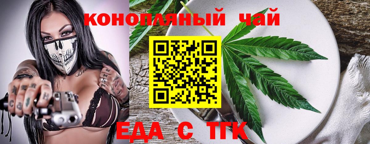 Бугуруслан  Canna-Cookies марихуана  Вход с VPN 