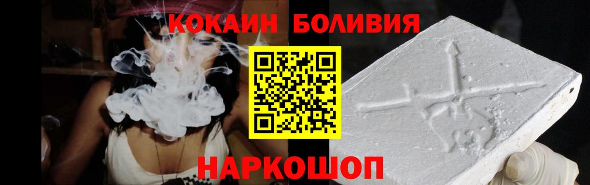 COCAIN Колумбийский Бугуруслан