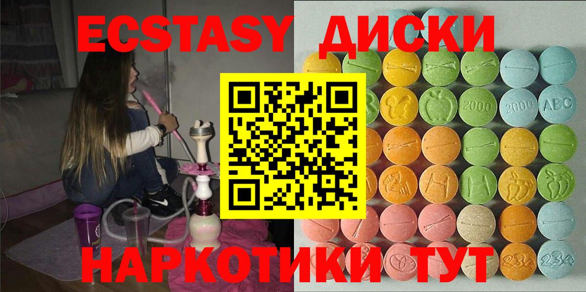 Ecstasy Philipp Plein Бугуруслан