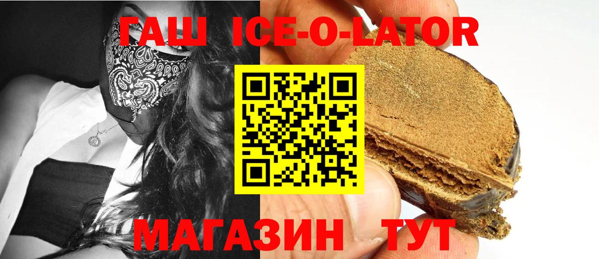 ГАШИШ гарик Бугуруслан