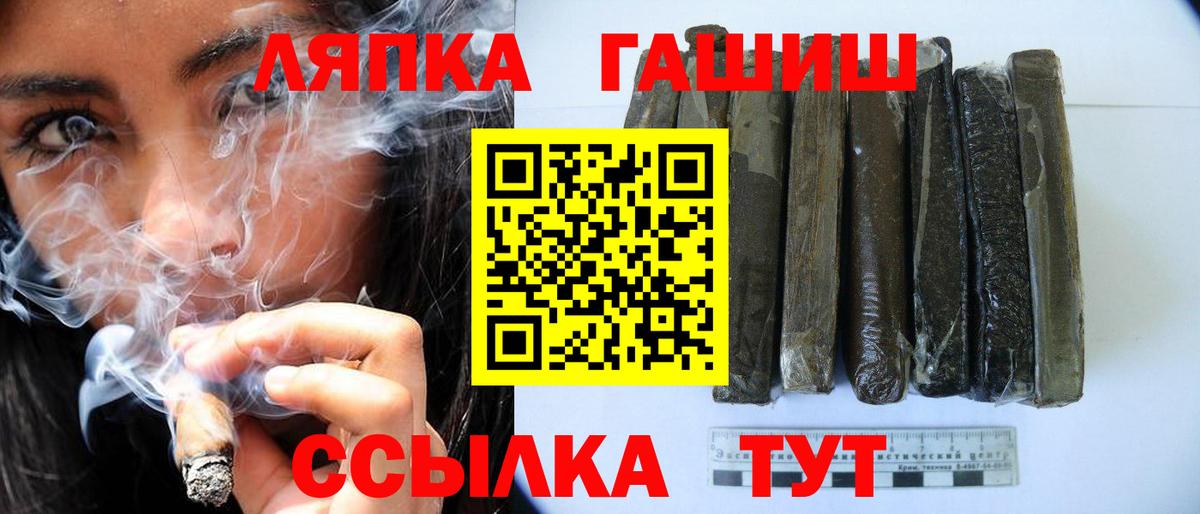 Гашиш VHQ  ГАШ Изолятор  где купить наркоту  Вход с VPN  Бугуруслан 