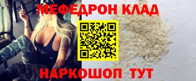 mdpv Можайск