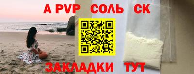 mdpv Можайск