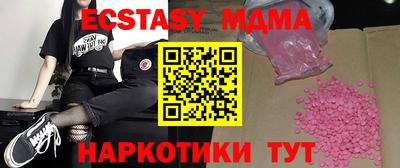 ECSTASY Можга