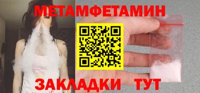 mdpv Можайск