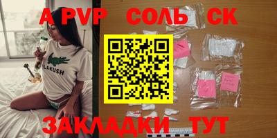 mdpv Можайск