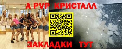 mdpv Можайск