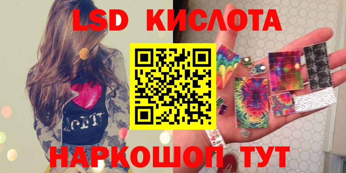 ЛСД экстази ecstasy Бугуруслан