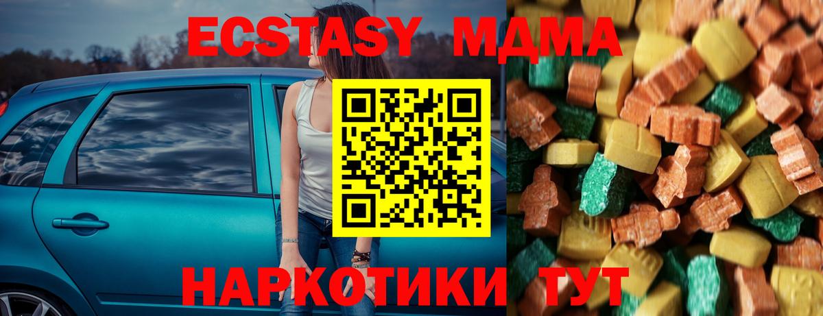 MDMA crystal Бугуруслан
