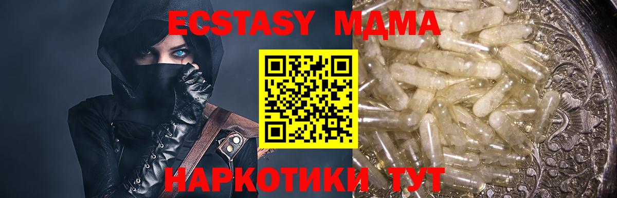 MDMA VHQ  Вход с VPN  Бугуруслан 