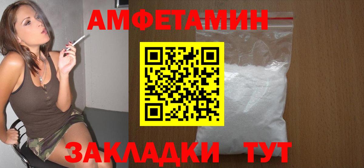 Метамфетамин витя  Вход с VPN  Бугуруслан  Метамфетамин витя 