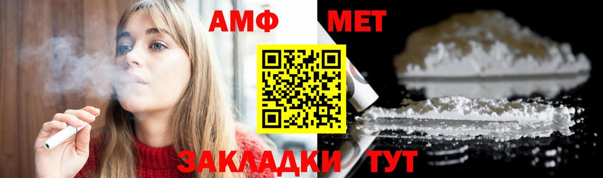 Первитин Декстрометамфетамин 99.9% Бугуруслан