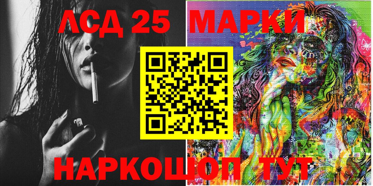 Бугуруслан  Марки N-bome 1,8мг  Вход с VPN  Марки N-bome 1,8мг 