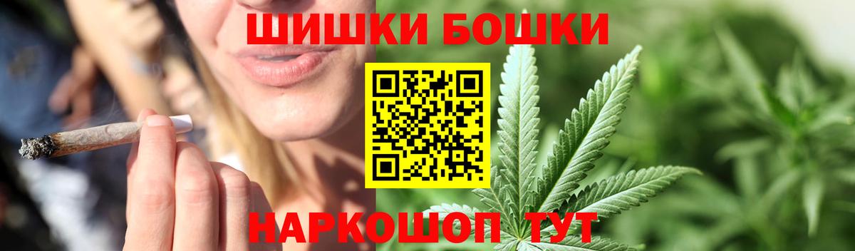Шишки марихуана OG Kush Бугуруслан